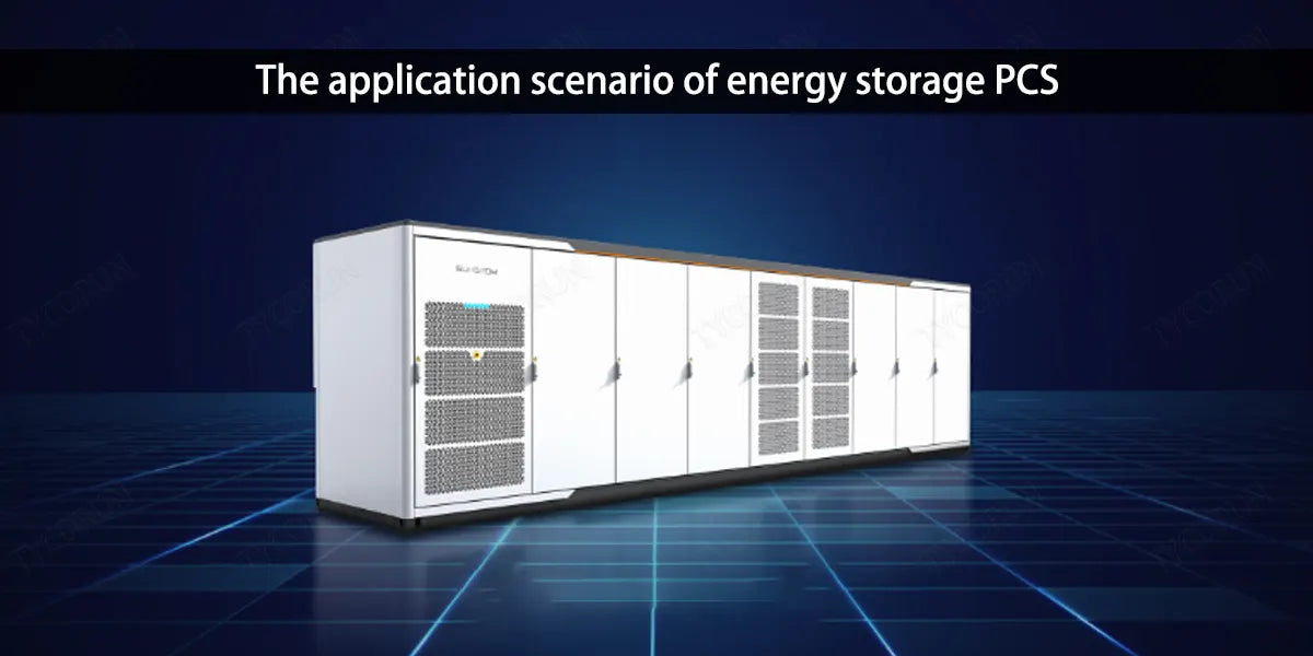 The-application-scenario-of-energy-storage-PCS