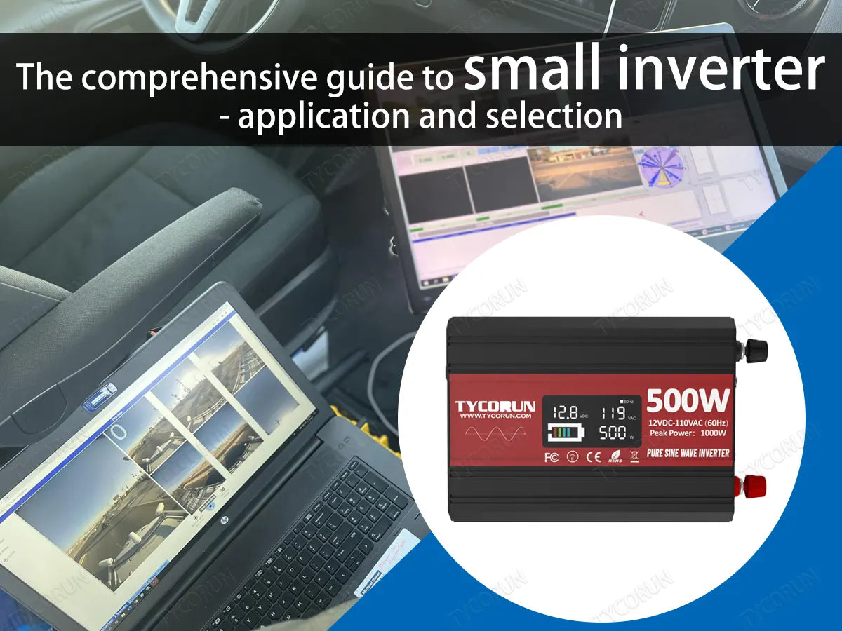 The-comprehensive-guide-to-small-inverter--application-and-selection