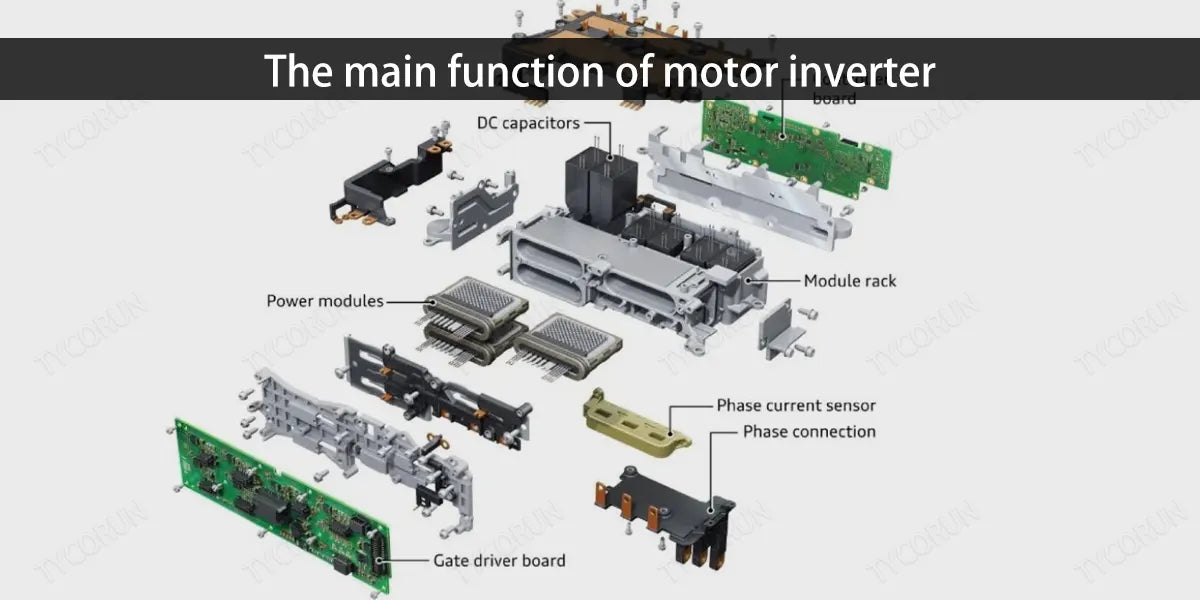 The-main-function-of-motor-inverter