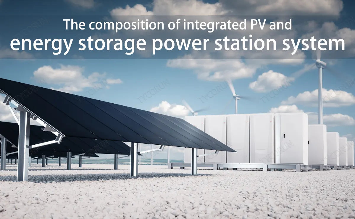 The composition of integrated PV and energy storage power station system