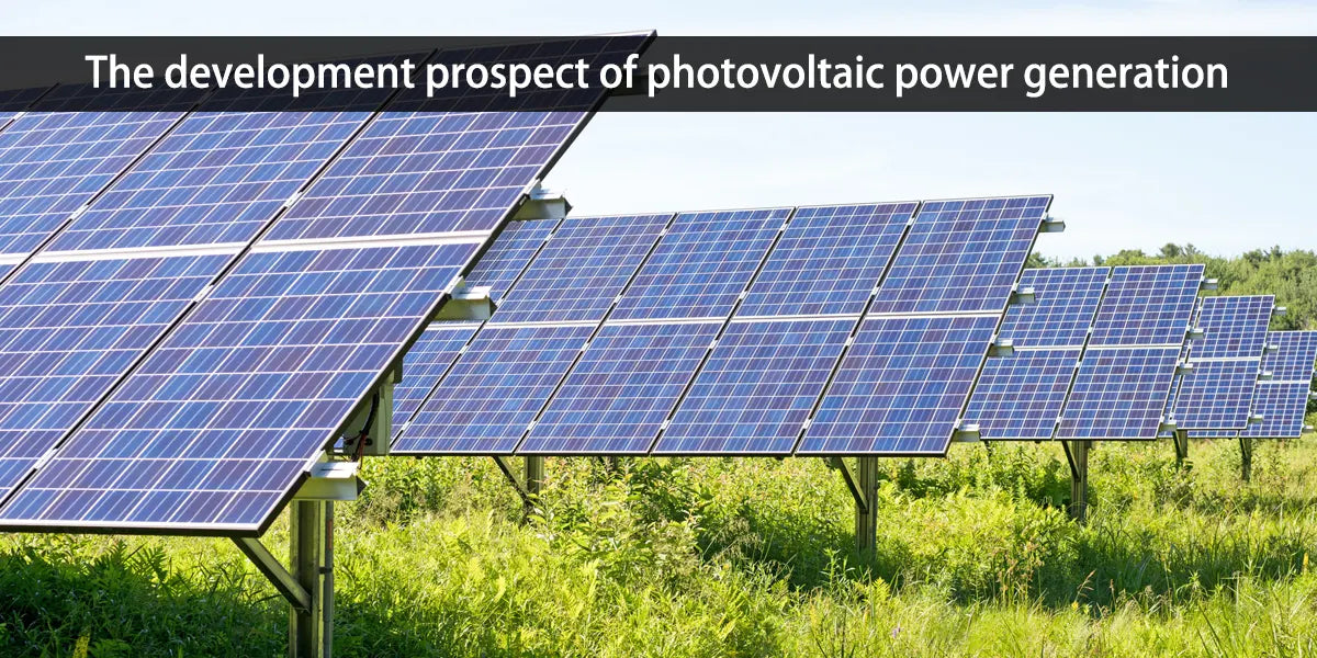 The development prospect of photovoltaic power generation