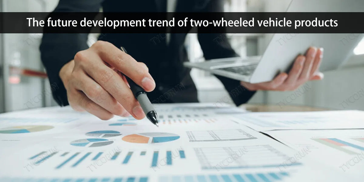 The future development trend of two-wheeled vehicle products