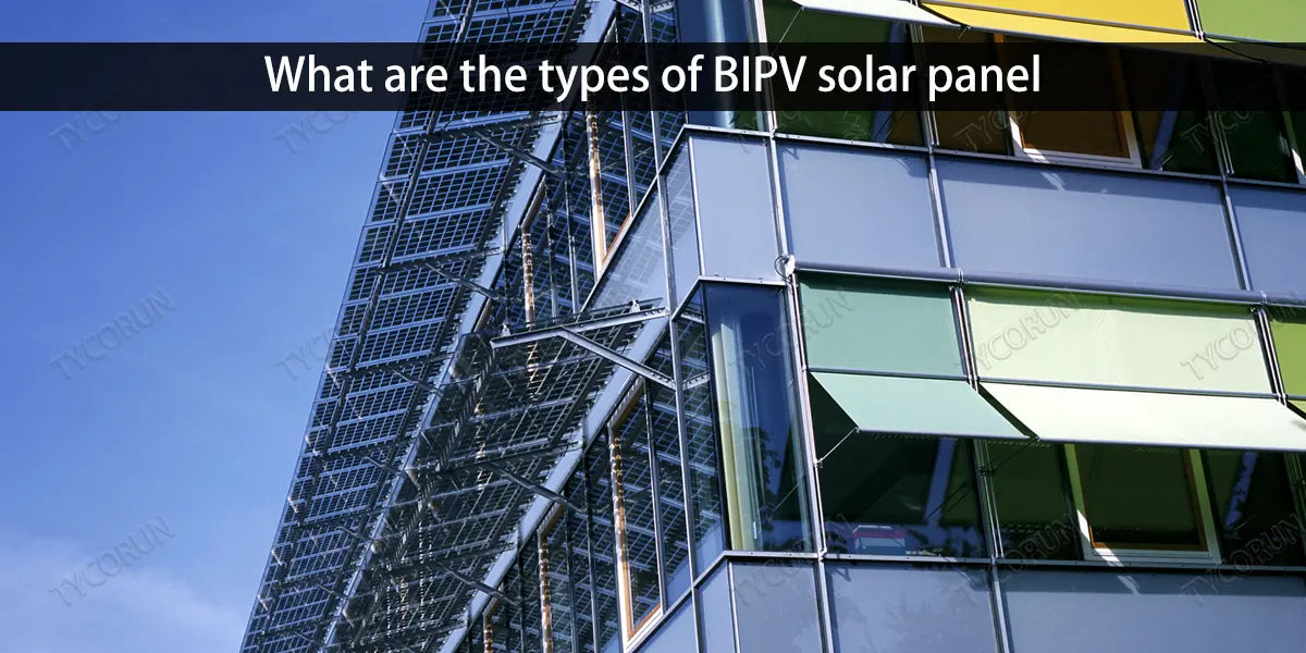 What are the types of BIPV solar panel