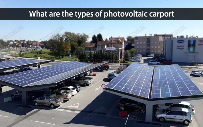 What are the types of photovoltaic carport
