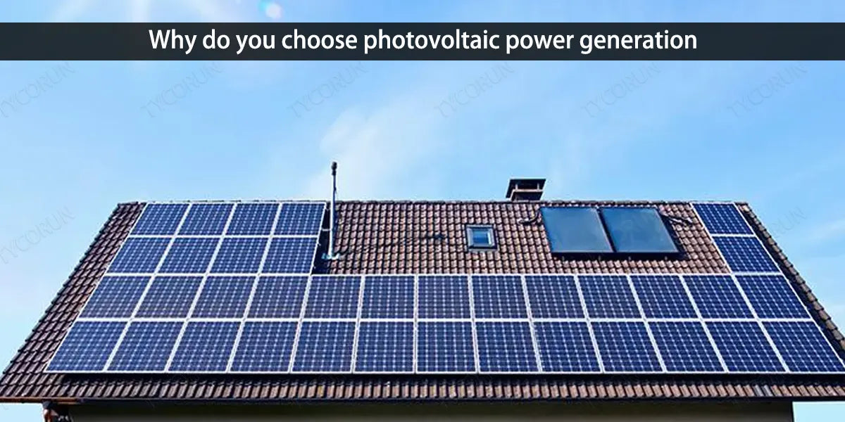 Why do you choose photovoltaic power generation