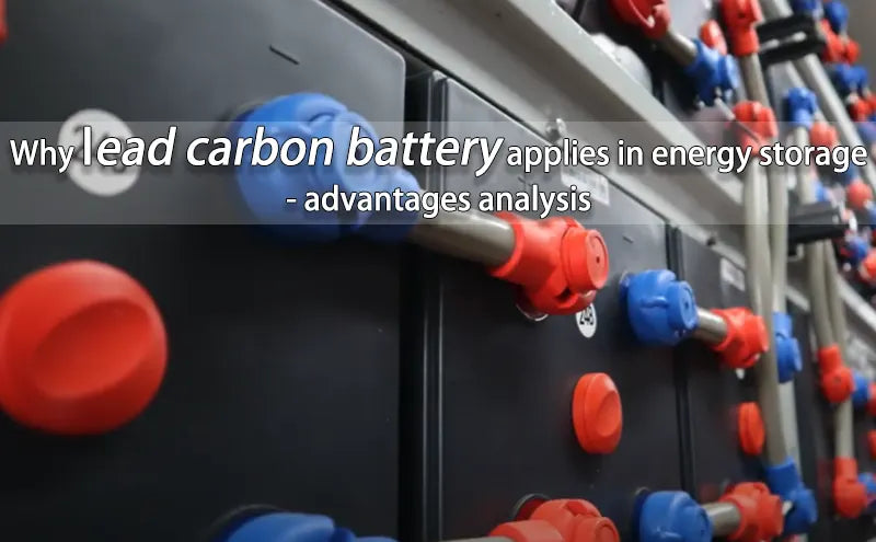 Why lead carbon battery applies in energy storage - advantages analysis