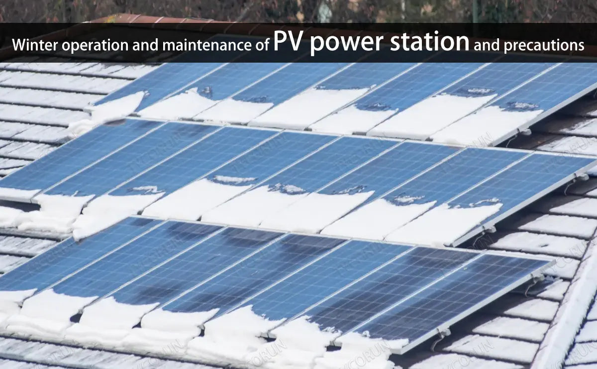 Winter operation and maintenance of PV power station and precautions
