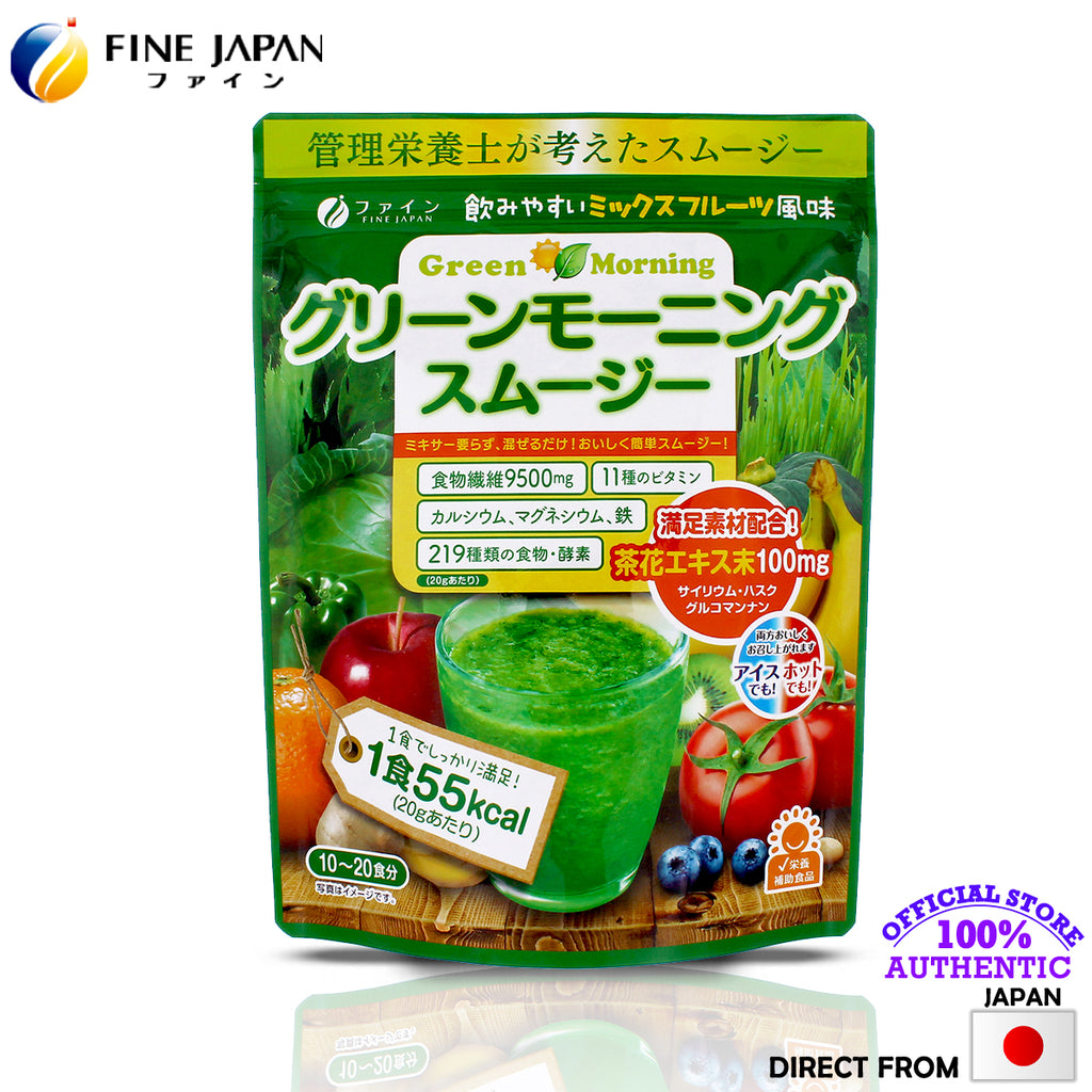 Green Morning Smoothie, Multi-vitamin, Plant Enzyme (200 g) FINE JAPAN –  Fine Japan Global