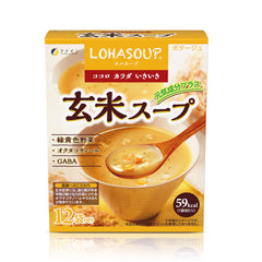 Brown Rice Soup with GABA & Octacosanol – Healthy Japanese Soup (12 Servings) by FINE JAPAN
