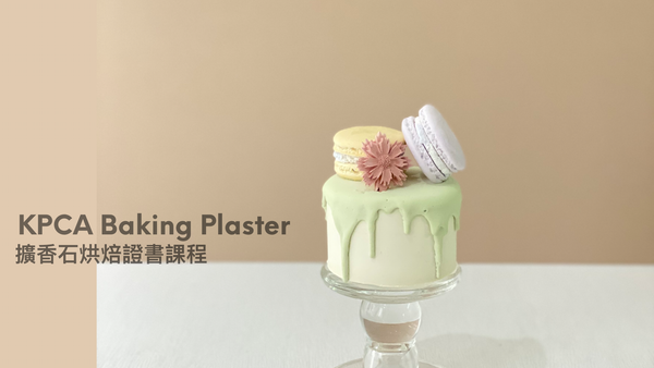 KPCA Baking Plaster