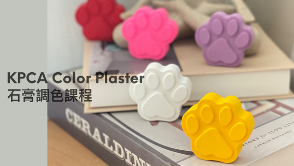 KPCA Color Plaster