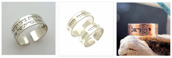 Custom Jewish ring