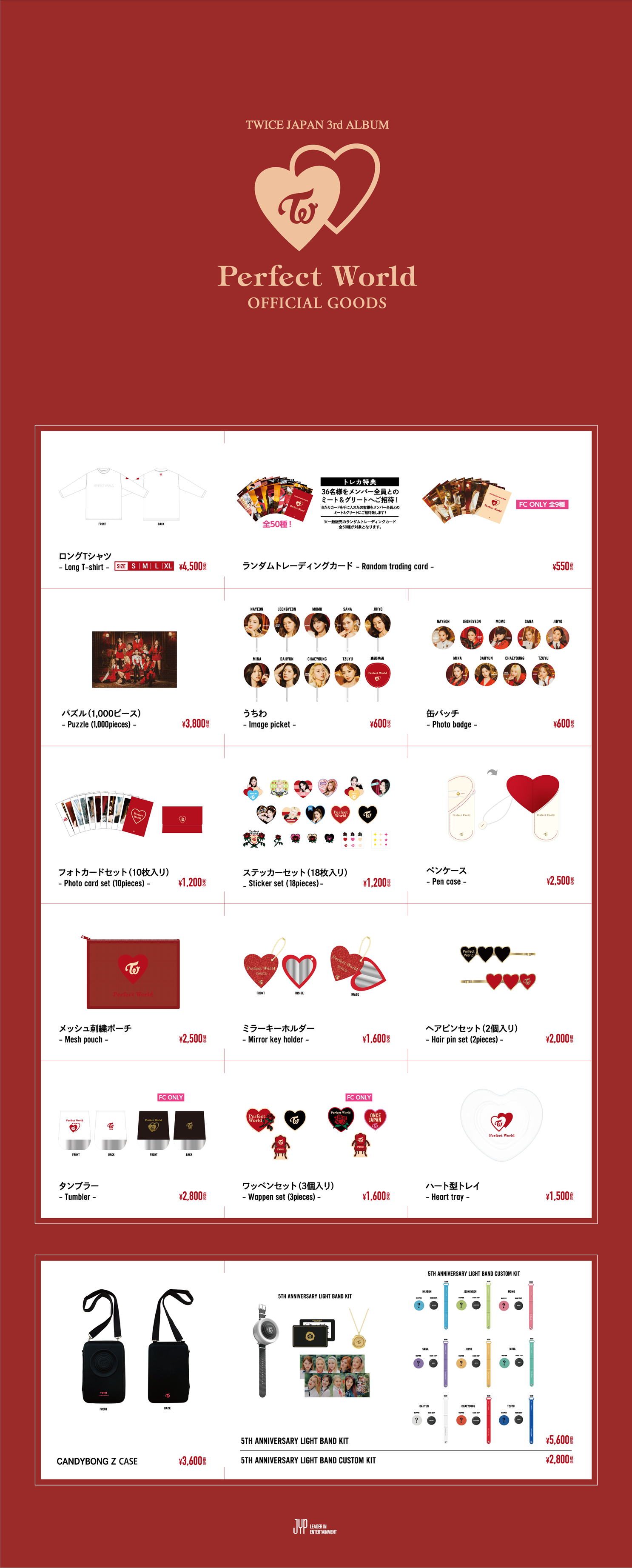 JYP JAPAN ONLINE STORE