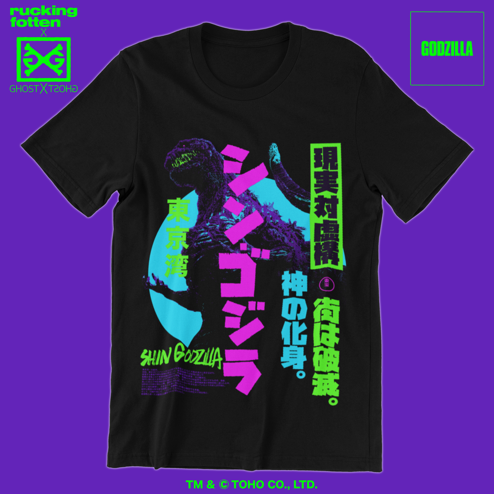 Shin Godzilla - 4th Form Variant Rucking Fotten x GXG T-Shirt – GHOST X ...