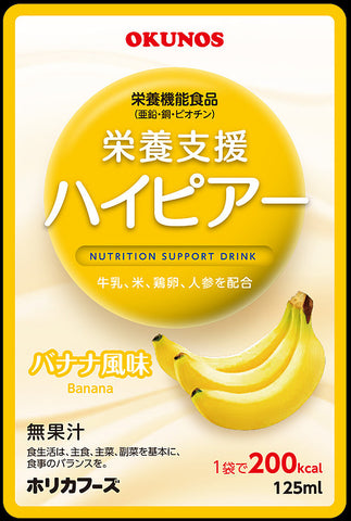 日本Forica即食包裝食品
