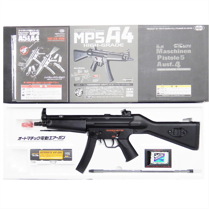東京マルイ MP5A4 ハイグレードタイプ 電動ガン 【特別セール品】 38.0