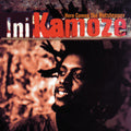 KAMOZE,INI - HERE COMES THE HOTSTEPPER COMPACT DISC - Record Kong