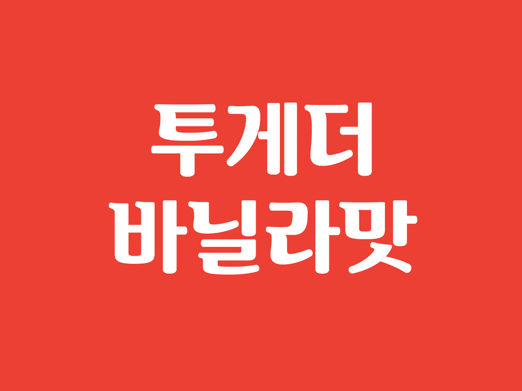 logos tour korea