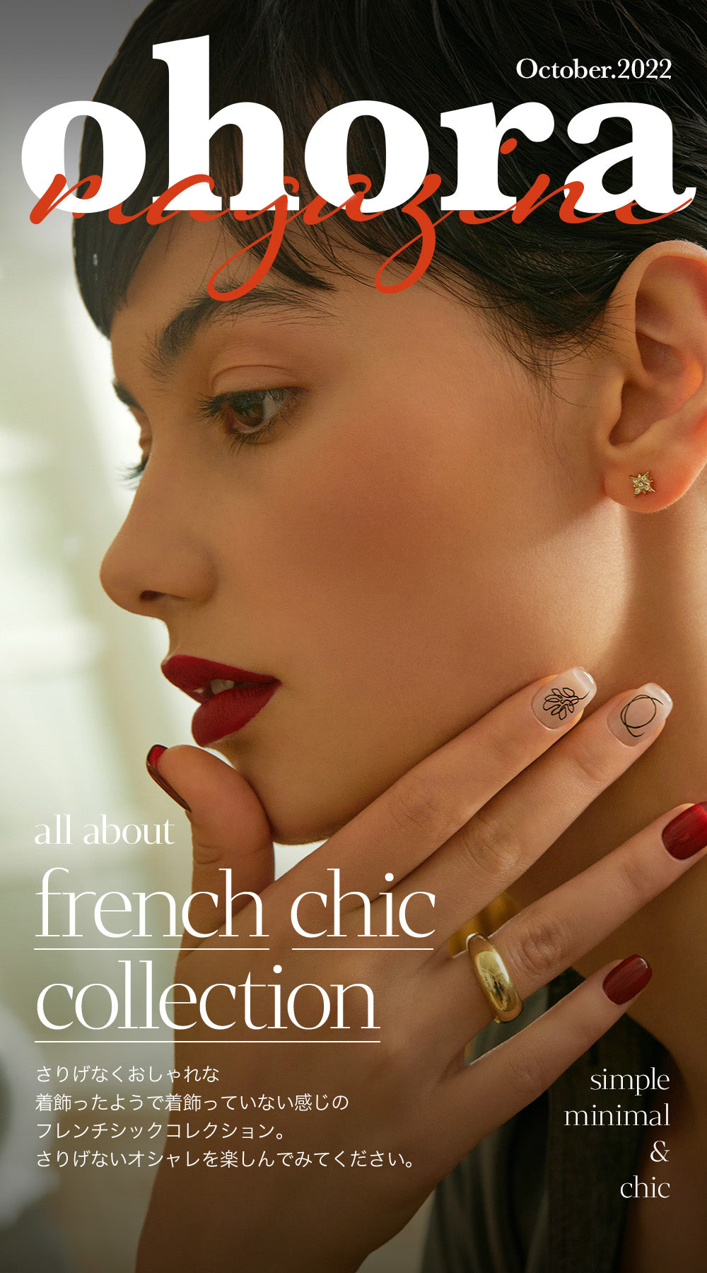 french chic collection