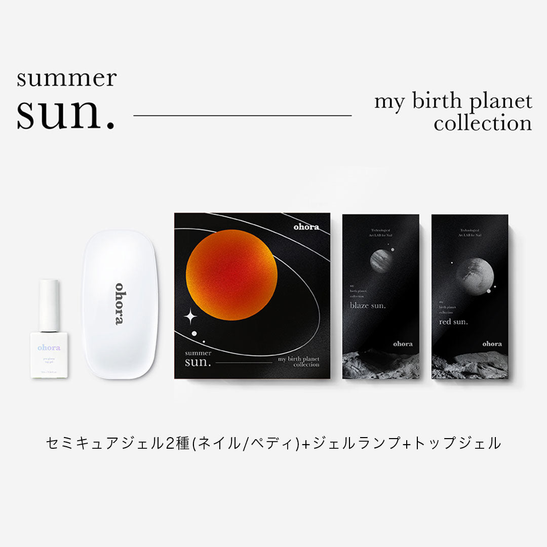 Summer Sun
