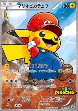 poort formule coupon 10 meest zeldzame Japanse Pokemon kaarten – Pokemonkopen