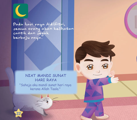 Niat mandi sunat hari raya