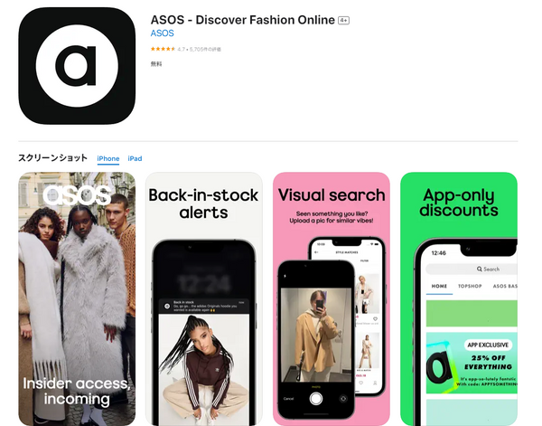 ASOS - Discover Fashion Online