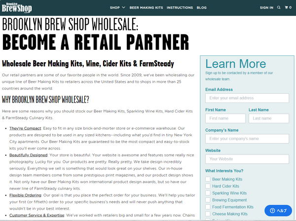 BECOME A RETAIL PARTNER