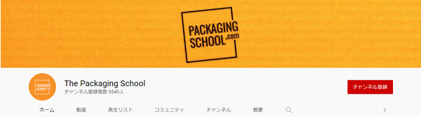 The Packaging School-YouTube