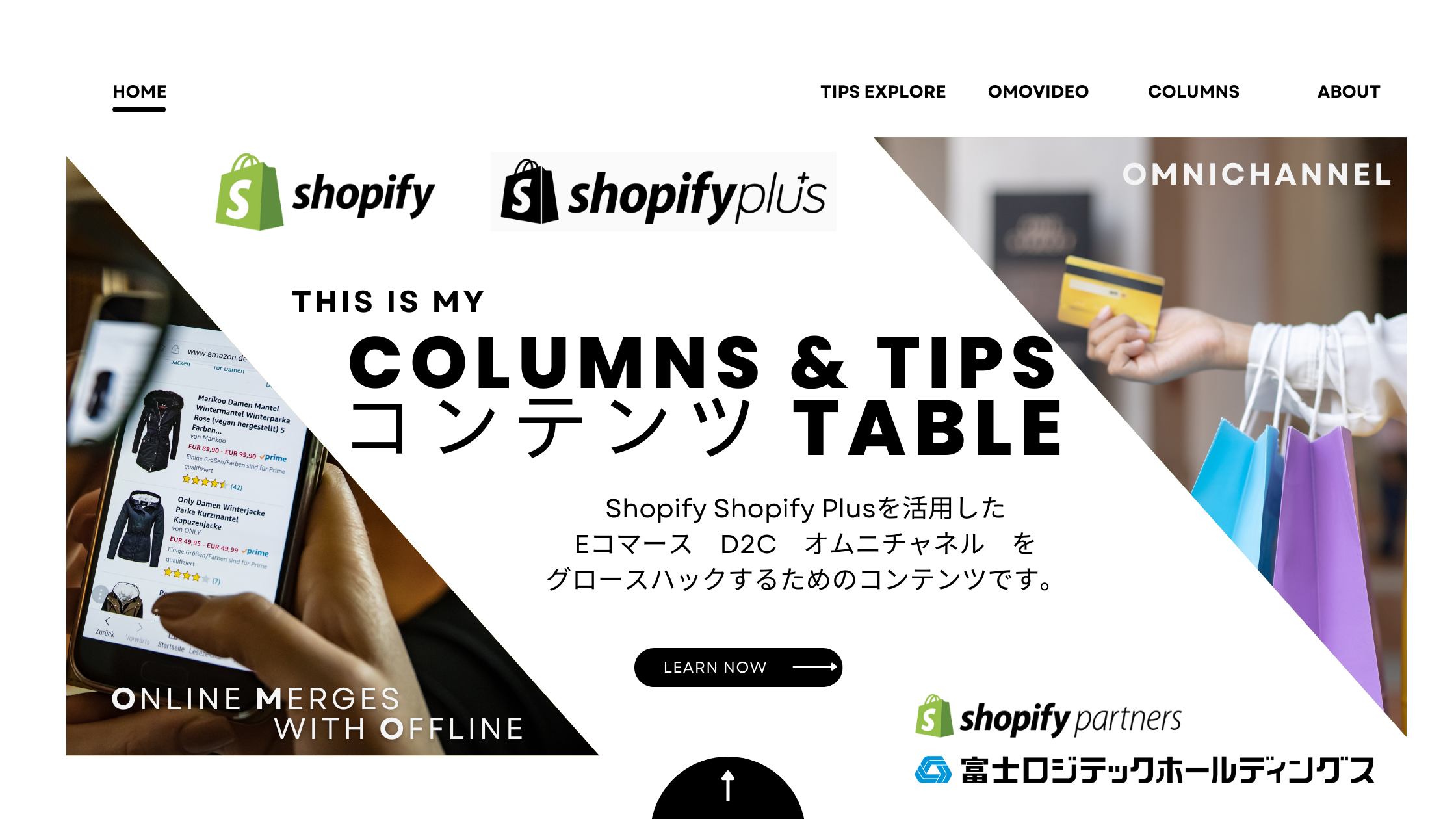 Shopify ShopifyPlus