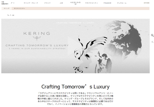 Crafting Tomorrow’s Luxury