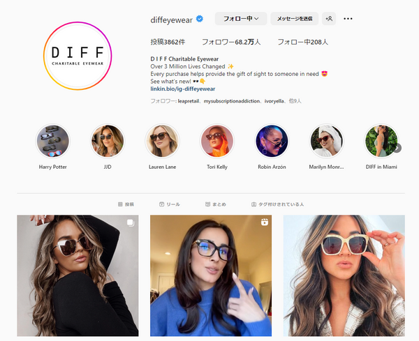 DIFF Eyewear.com