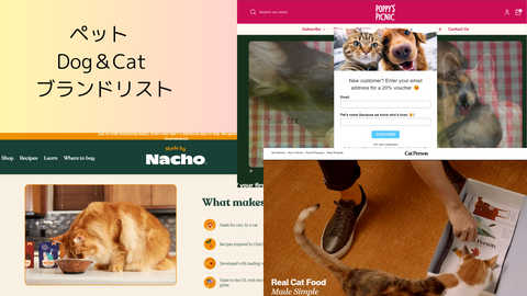 ペット Dog＆Cat ブランド