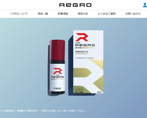 リグロEX5エナジー【第1類医薬品】｜REGRO（リグロ）公式ストア