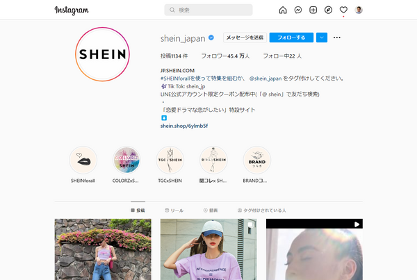 JP-SHEIN-COM-shein_japan-•-Instagram写真と動画.png