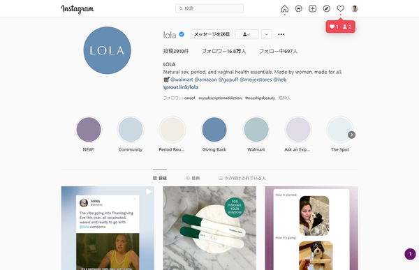 LOLA(@lola) • Instagram写真と動画 - www.instagram.com.png