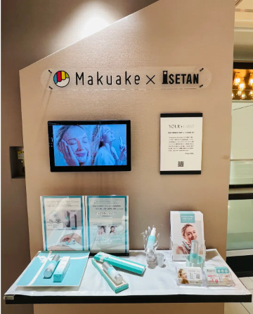 伊勢丹新宿店-Makuake展示スペースにて、シワ改善＋美白＋肌荒れ予防ができる『-YOUR-LABO-薬用リンクルホワイト-スキンクリーム』が本日2-9～期間限定で展示が決定！｜YOUR-LABOのプレスリリース
