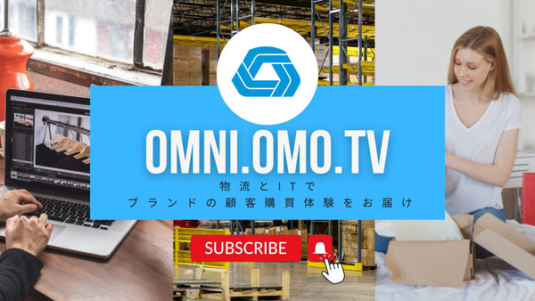 https://fujilogi.net/blogs/news/omni-omo-tv-001-content-list