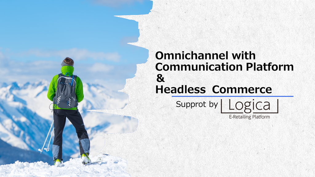 Omnichannel with Communication Platform＆Headless Commerce Logica