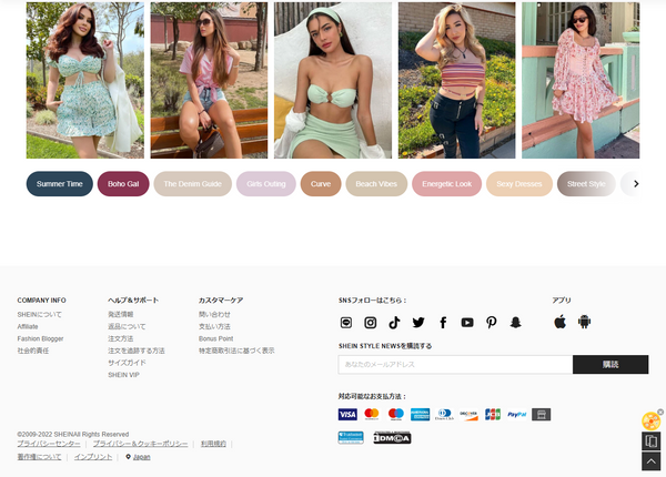 【年間最大級】サマーセール開催中｜トレンドのレディースファッションアイテム｜SHEIN日本 (1).png