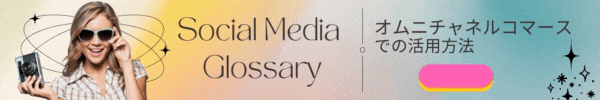 Social Media Glossary