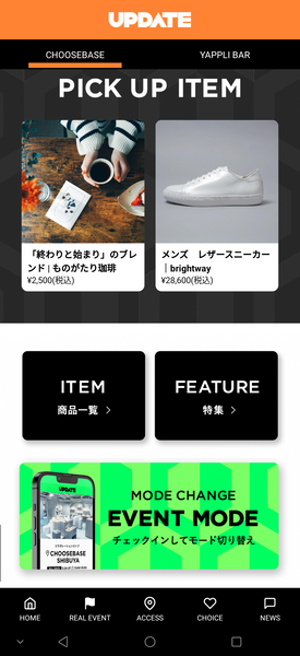 メディア型OMOストア「CHOOSEBASE SHIBUYA」とコラボレーションし、 アプリを活用したショッピング体験をUPDATE！