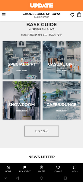 メディア型OMOストア「CHOOSEBASE SHIBUYA」とコラボレーションし、 アプリを活用したショッピング体験をUPDATE！