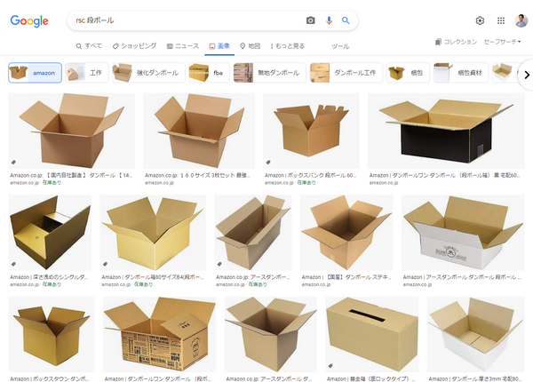 rsc 段ボール - Google 検索