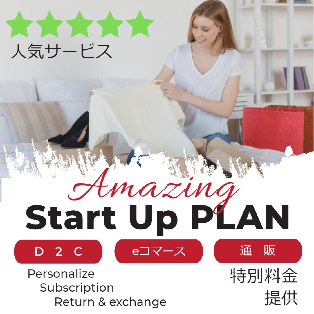 Start up Plan