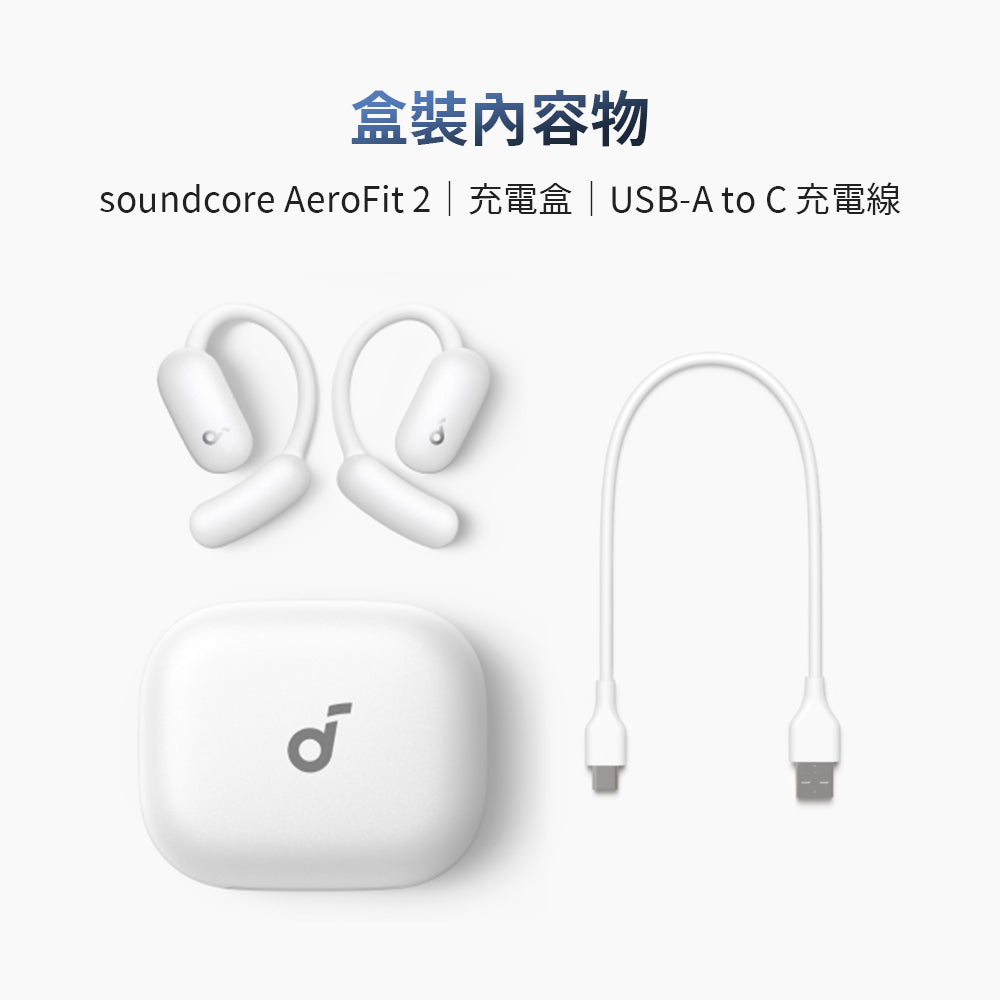 soundcore-aerofit-2-16.jpg__PID:dfa7b423-0d3f-4c16-9fd6-56937f8938a4