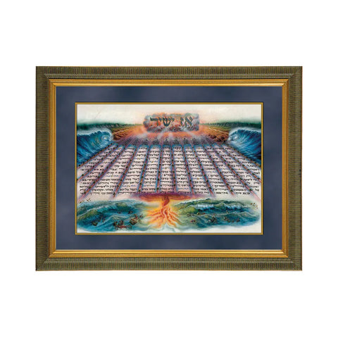 Az Yashir Custom Framed Jewish Art Large Print by Yona Weinreb  29" x 39"