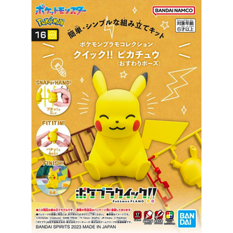Bandai Spirits Pokemon Model Kit #04 Lugia