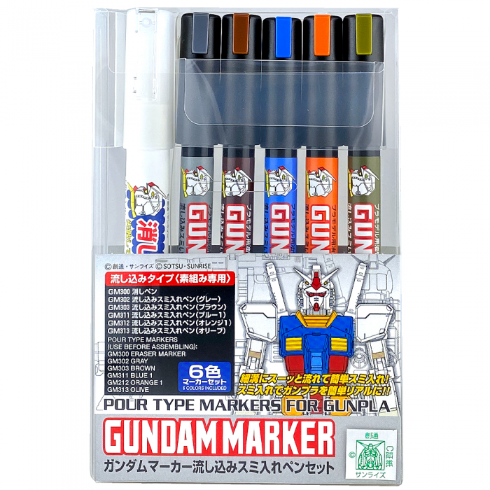 Gundam Marker Set - Panel Line Accent Set GMS-122