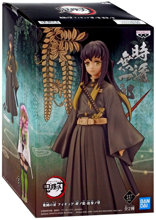 Demon Slayer Aoi Kanzaki Vol. 23 Figure